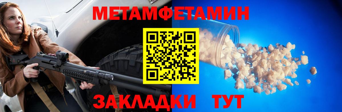 АМФЕТАМИН Premium Звенигород