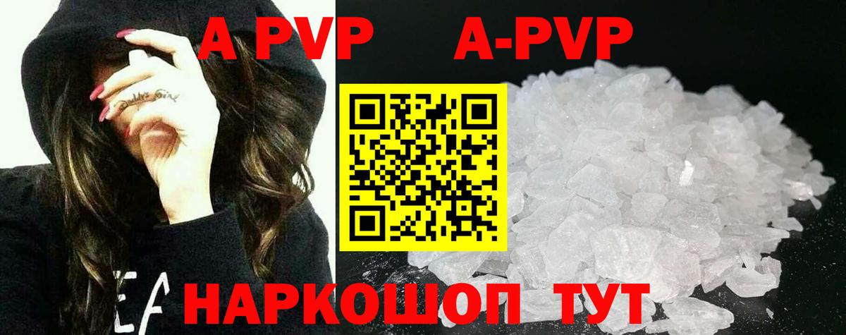 Альфа ПВП СК КРИС  A-PVP  Звенигород  Вход с VPN  Alfa_PVP СК 