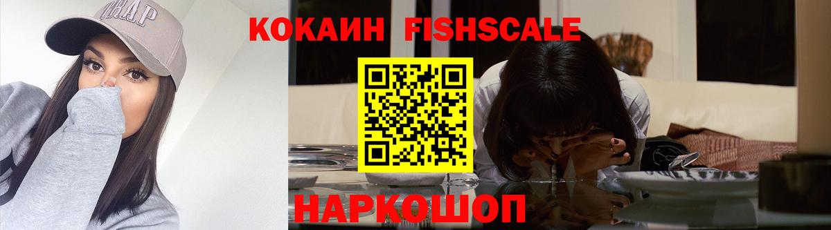Кокаин  Cocaine Columbia  хочу наркоту  Звенигород  КОКАИН Эквадор  Вход с VPN 