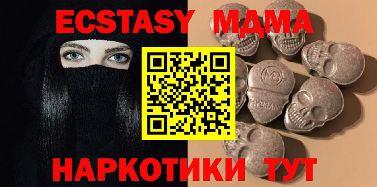 Звенигород  купить   Вход с VPN  KRAKEN ТОР  Экстази mix 