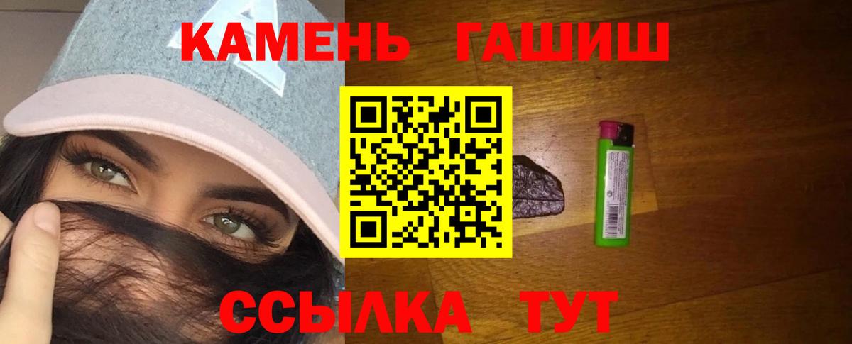 Звенигород  ГАШ Изолятор  Вход с VPN  ГАШ Ice-O-Lator 