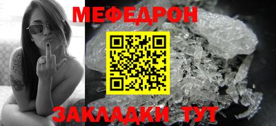 PSILOCYBIN Кумертау