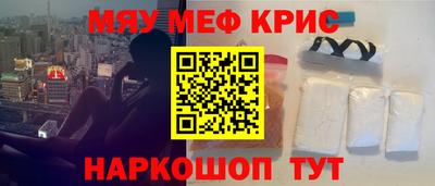 PSILOCYBIN Кумертау