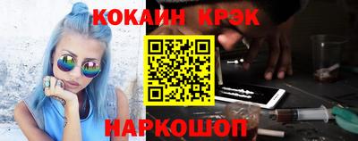 гашишное масло Кулебаки