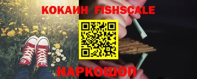 гашишное масло Кулебаки