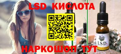 прущие грибы Кунгур