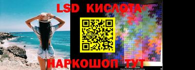гашишное масло Кулебаки