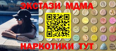 PSILOCYBIN Кумертау