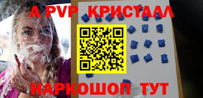 прущие грибы Кунгур