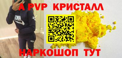 прущие грибы Кунгур