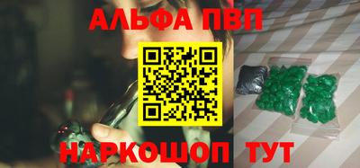 прущие грибы Кунгур