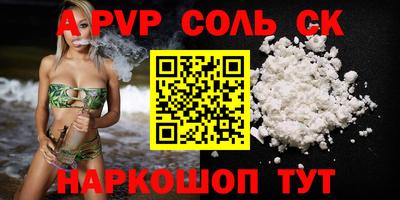 гашишное масло Кулебаки