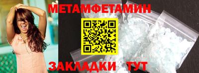 PSILOCYBIN Кумертау