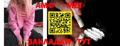 PSILOCYBIN Кумертау