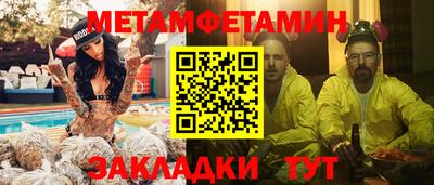 PSILOCYBIN Кумертау