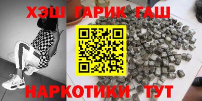 гашишное масло Кулебаки