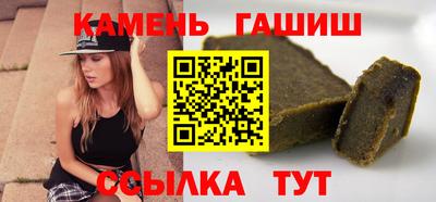 гашишное масло Кулебаки