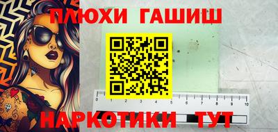 гашишное масло Кулебаки