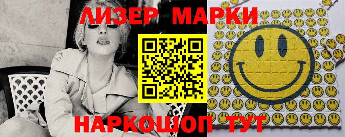 Звенигород  LSD-25 экстази ecstasy  Лсд 25 экстази  Вход с VPN  LSD-25 экстази кислота 