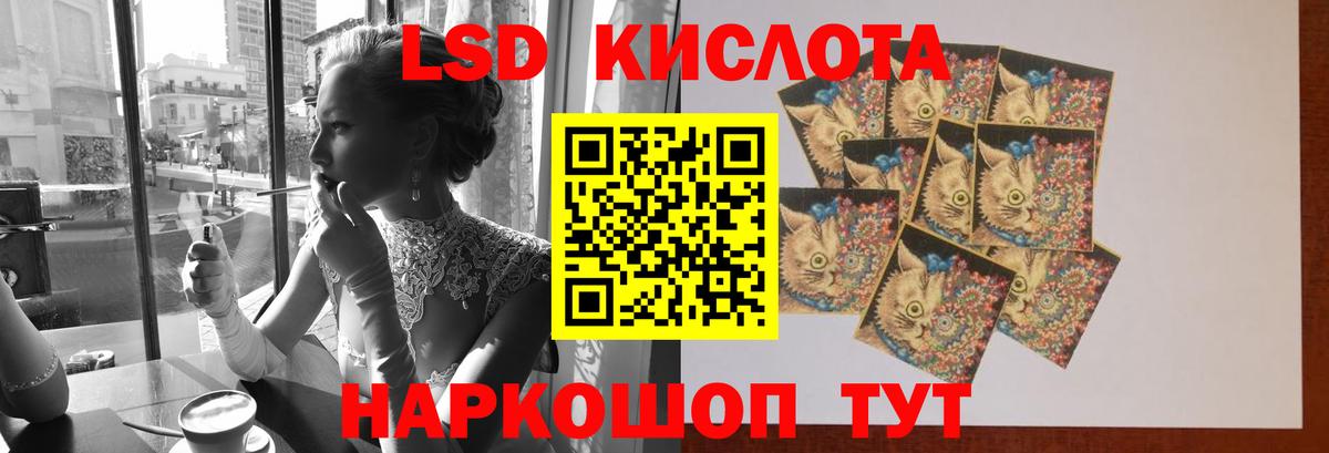 ЛСД экстази ecstasy Звенигород