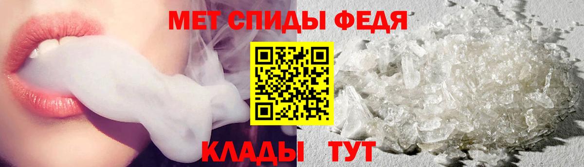 Звенигород  Метамфетамин  Вход с VPN  МЕТАМФЕТАМИН витя 