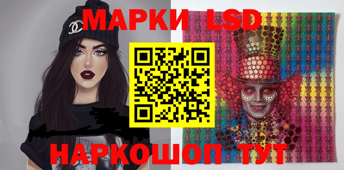 Звенигород  Марки N-bome 1,8мг  Вход с VPN 