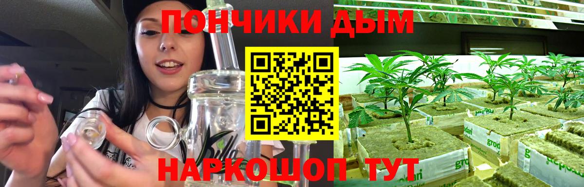 Марихуана сатива  Канабис Ganja  Вход с VPN  Конопля THC 21%  Каннабис Bruce Banner  Звенигород 